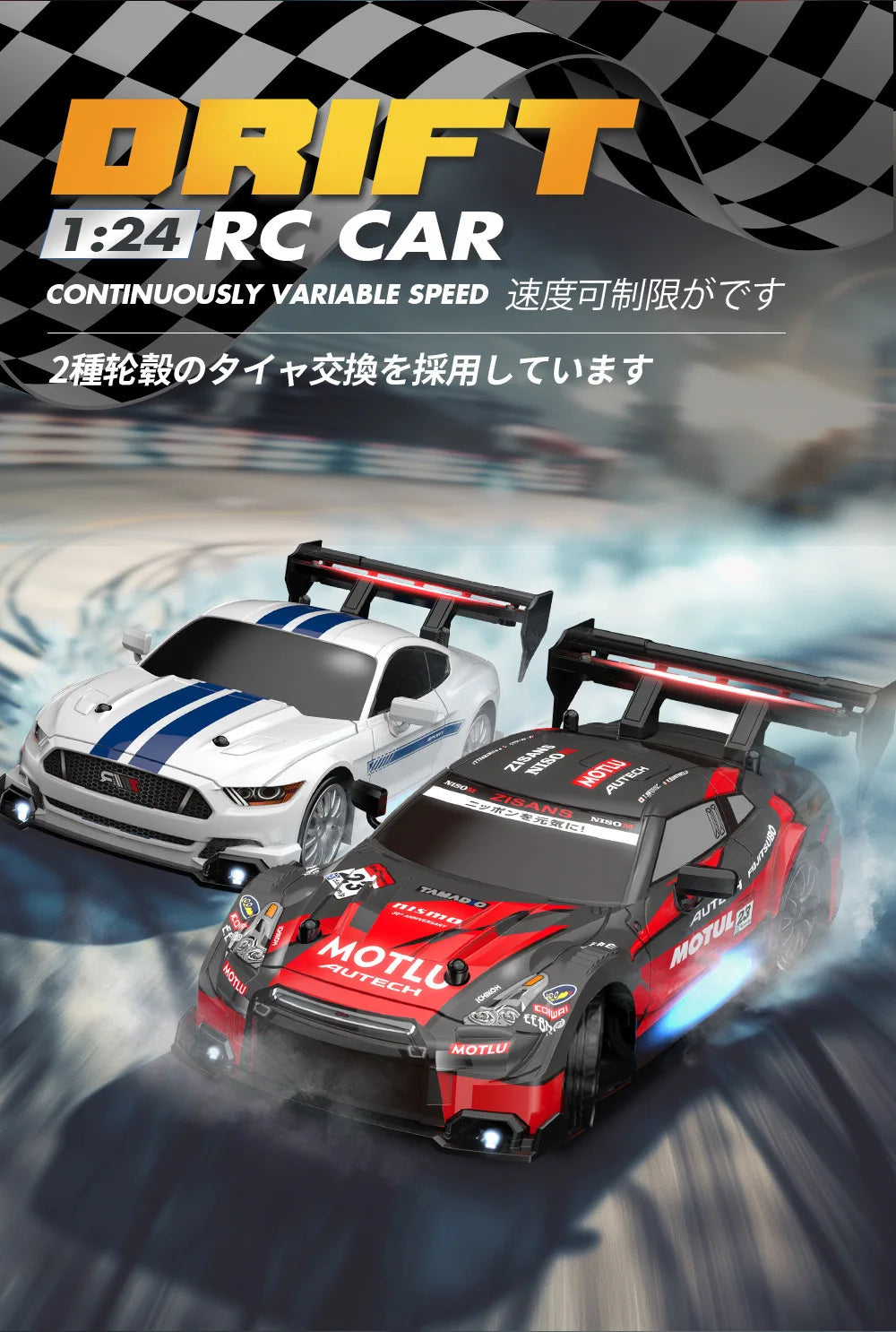 1:24 High Speed RC Drift Vehicle Cars Mustang 4WD Remote Control Racing Car Gift Competition Race Car Boys Toy Replaceable Tire